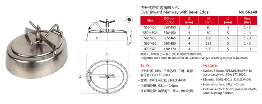 Drawing of sanitary stainless steel inward elliptical tank manways Drawing of sanitary stainless steel inward elliptical tank manways