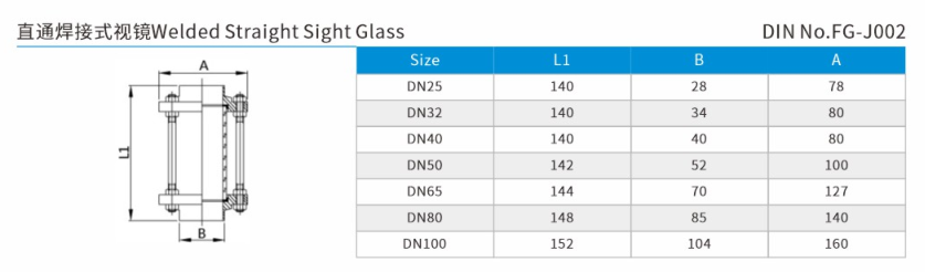 Sanitary Stainless Steel Clamp Type Straight Sight Glass 2