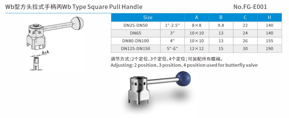 Wb Type Square Pull Handle 