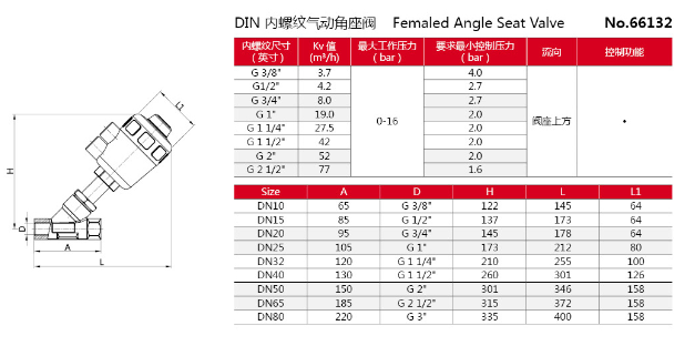 Sanitary Stainless Steel Pneumatic Actuator Angle Seat Valve