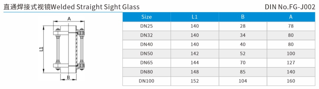 Welded Straight Sight Glass