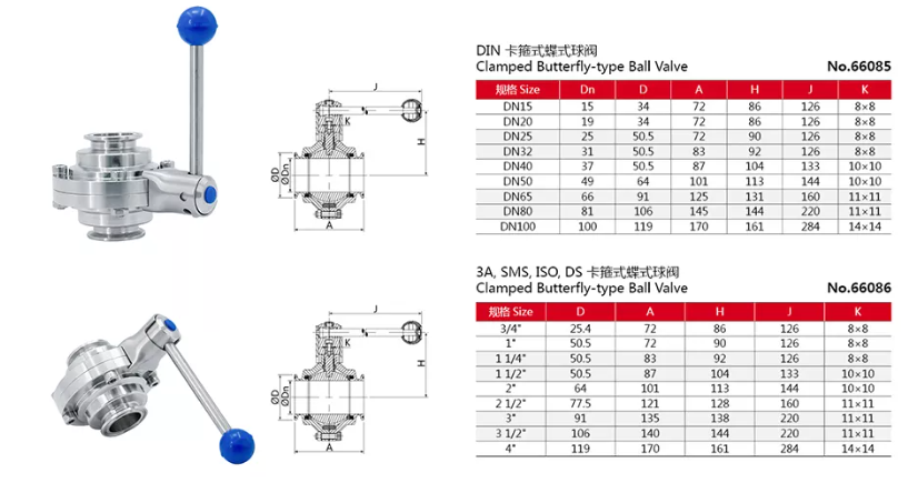 Drawing of stainless steel food grade sanitary butterfly type ball valves