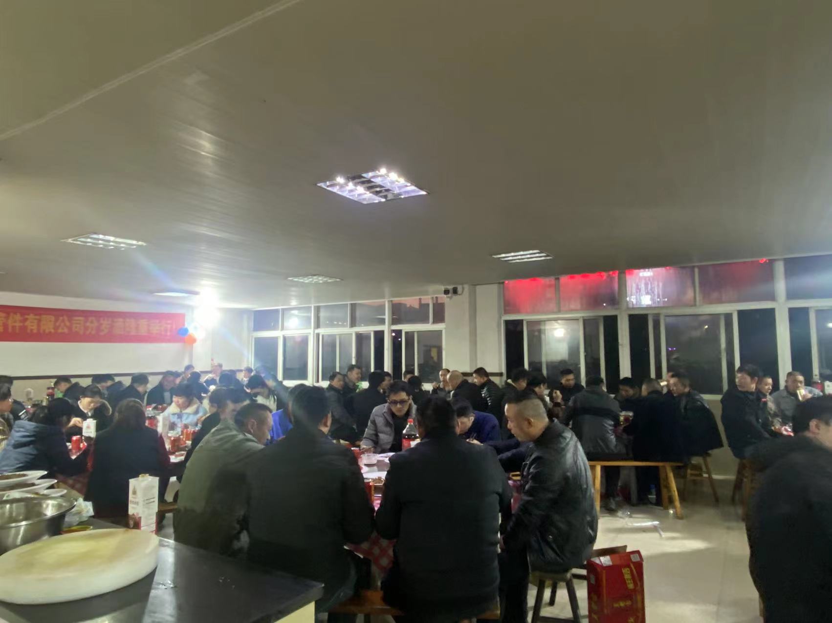 FOGO 2024 New Year Annual Party Reception