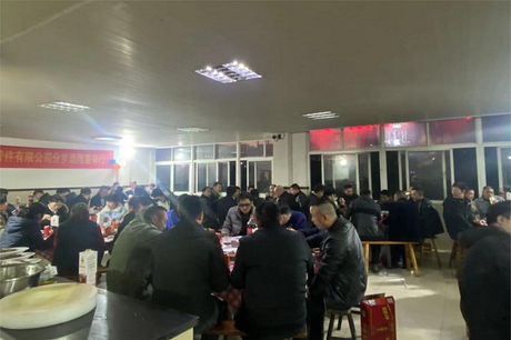 FOGO 2024 New Year Annual Party Reception.jpg