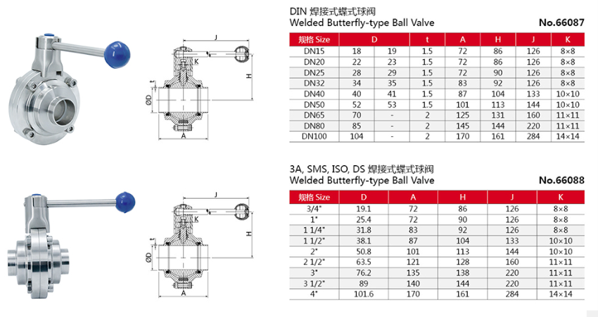 Drawing of stainless steel food grade sanitary welding butterfly type ball valves