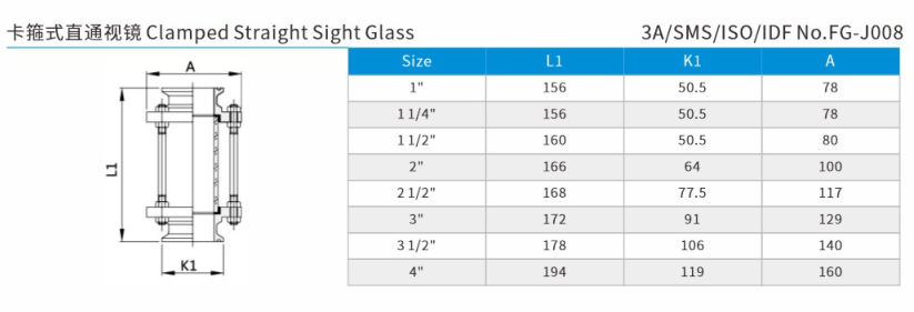 Sanitary Stainless Steel Clamp Type Straight Sight Glass 4