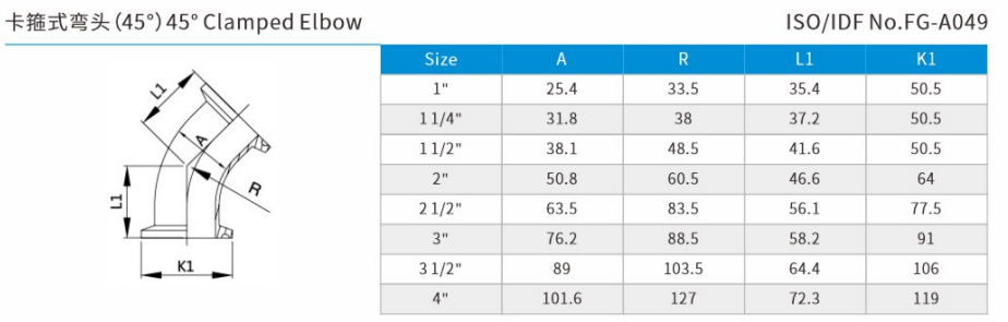 45°clamped elbow size 