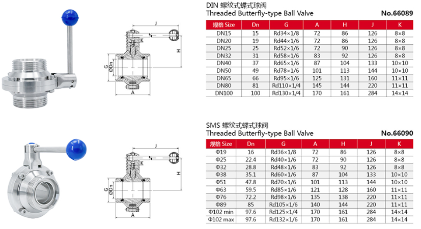 Drawing of stainless steel food grade sanitary welding butterfly type ball valves